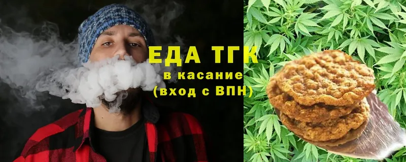 гидра   Тосно  Canna-Cookies марихуана  цены  