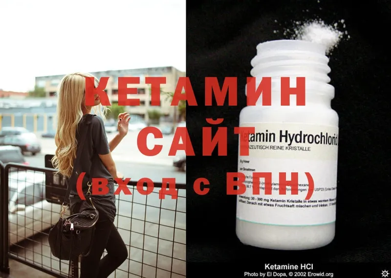 Кетамин ketamine  МЕГА маркетплейс  Тосно 