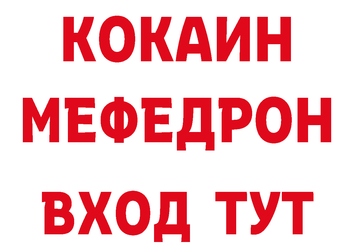 Первитин кристалл как зайти дарк нет hydra Тосно